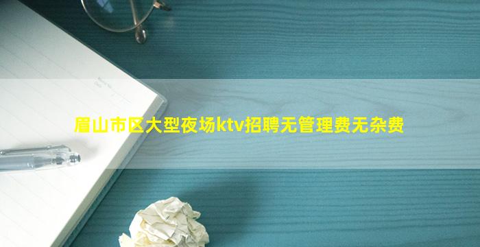惠州酒吧招聘